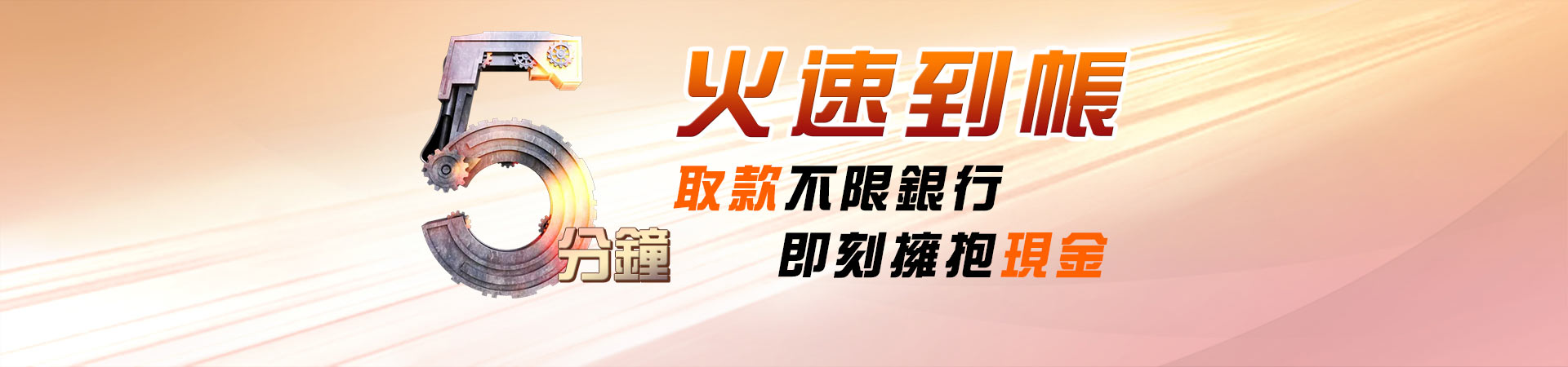 KU娛樂城系統15年信譽保證火速存提款